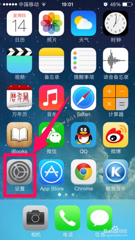 苹果iphone5S Icloud照片流怎么用