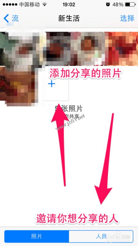 苹果iphone5S Icloud照片流怎么用