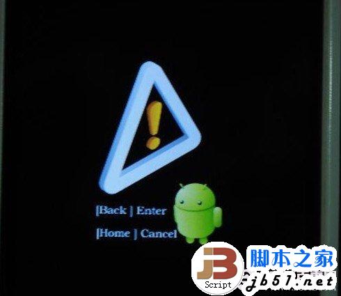教你如何解决你刷机后各种小麻烦