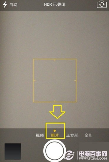 iPhone5s全景拍照方法   脚本之家