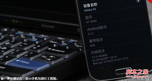 三星S4怎么刷机 三星Galaxy S4刷机图文教程
