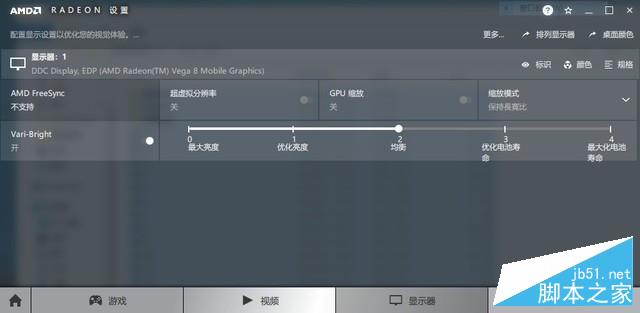 锐龙APU+独显 联想小新潮7000 15评测 