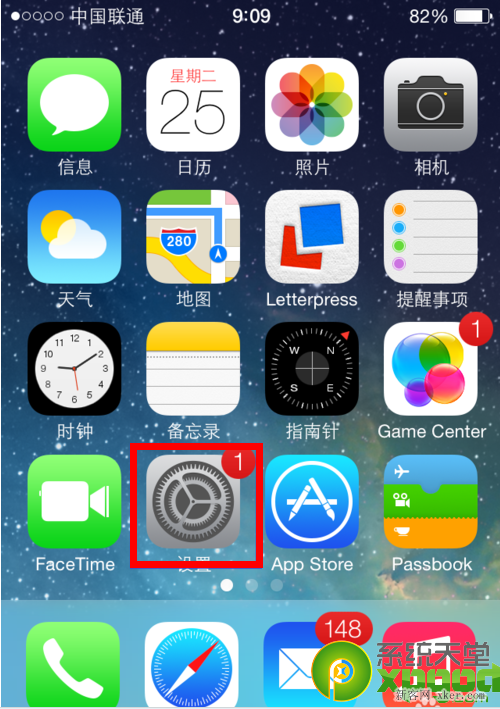 ios 7 beta2刷机图文教程_脚本之家