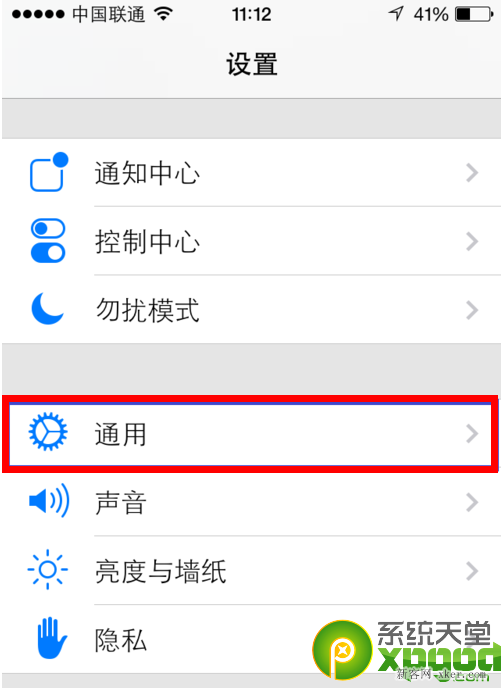 ios 7 beta2刷机图文教程_脚本之家