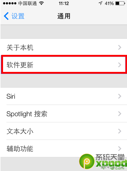 ios 7 beta2刷机图文教程_脚本之家