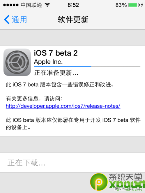 ios 7 beta2刷机图文教程_脚本之家
