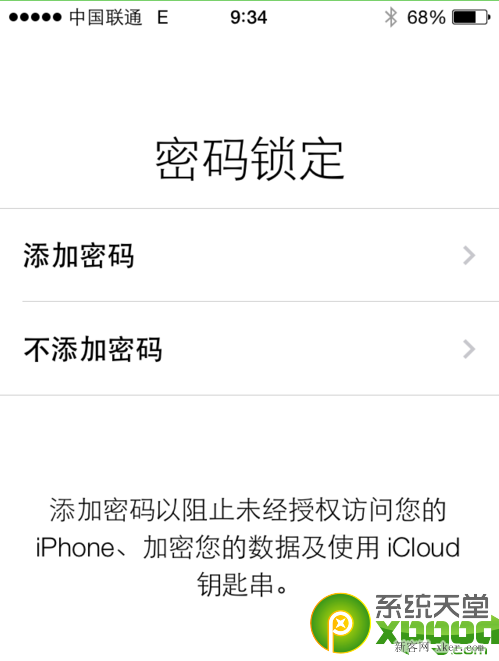 ios 7 beta2刷机图文教程_脚本之家
