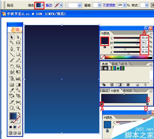 AI制作中秋贺卡 脚本之家 AI实例教程