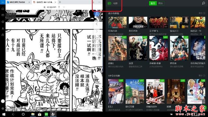 笔记本颜值巅峰！联想YOGA C930（7 Pro）评测：最强二合一笔记本电脑