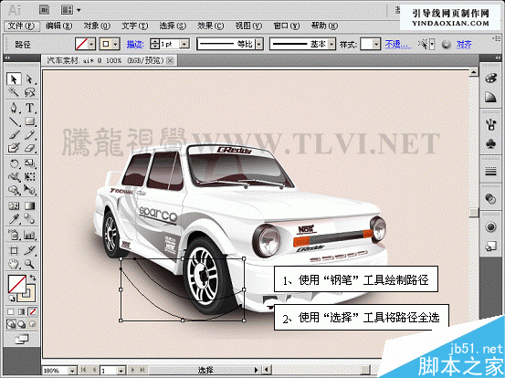 AI CS5新增功能之描边调板介绍 脚本之家 AI实例教程