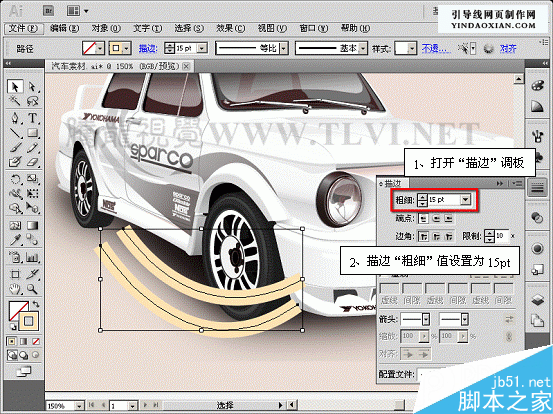 AI CS5新增功能之描边调板介绍 脚本之家 AI实例教程