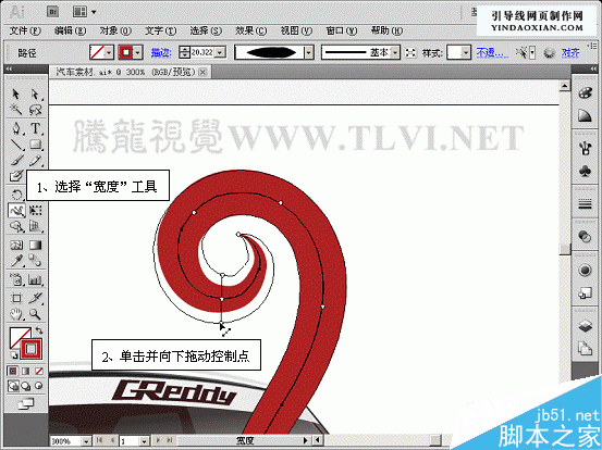 AI CS5新增功能之描边调板介绍 脚本之家 AI实例教程