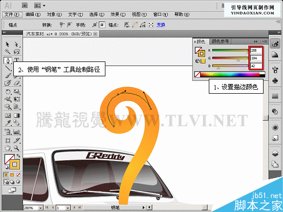 AI CS5新增功能之描边调板介绍 脚本之家 AI实例教程