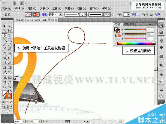 AI CS5新增功能之描边调板介绍 脚本之家 AI实例教程