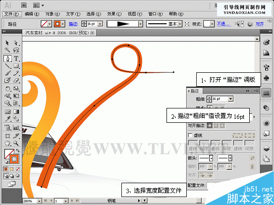 AI CS5新增功能之描边调板介绍 脚本之家 AI实例教程