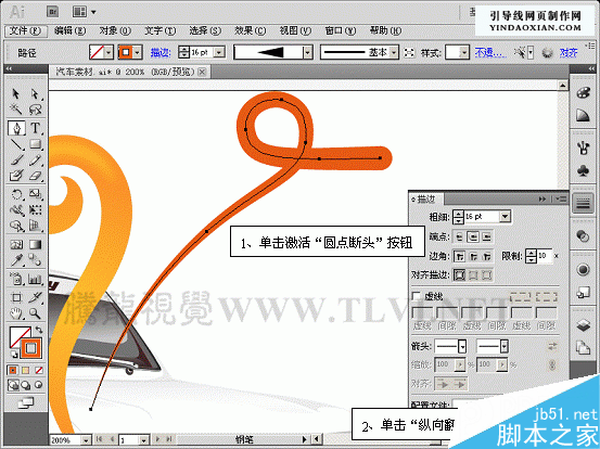 AI CS5新增功能之描边调板介绍 脚本之家 AI实例教程