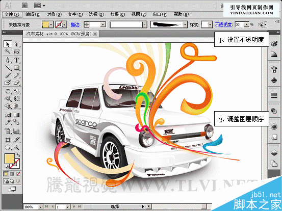 AI CS5新增功能之描边调板介绍 脚本之家 AI实例教程