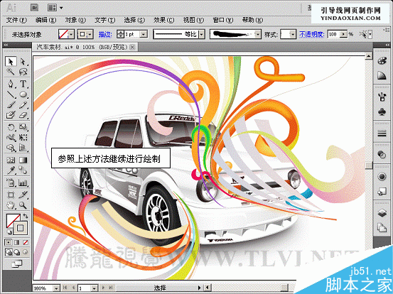 AI CS5新增功能之描边调板介绍 脚本之家 AI实例教程