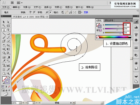 AI CS5新增功能之描边调板介绍 脚本之家 AI实例教程