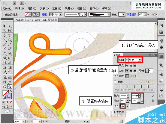 AI CS5新增功能之描边调板介绍 脚本之家 AI实例教程