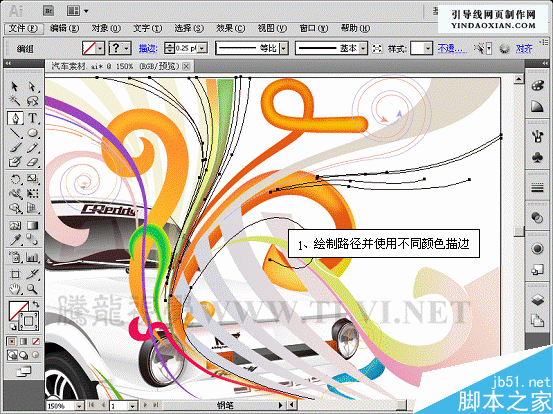 AI CS5新增功能之描边调板介绍 脚本之家 AI实例教程