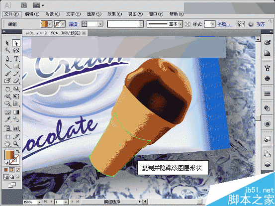 Illustrator CS5新增功能之形状生成器工具介绍 脚本之家 AI实例教程