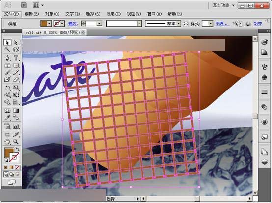 Illustrator CS5新增功能之形状生成器工具介绍 脚本之家 AI实例教程