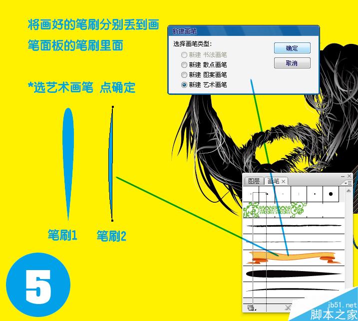 AI绘制沧桑人物头像 脚本之家 AI实例教程