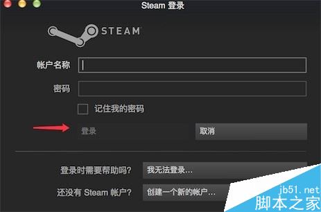 steam怎么共享游戏给好友？steam向好友共享游戏教程
