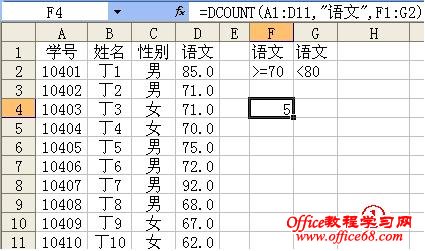 办公技巧(错过就再也找不到那么全的了）