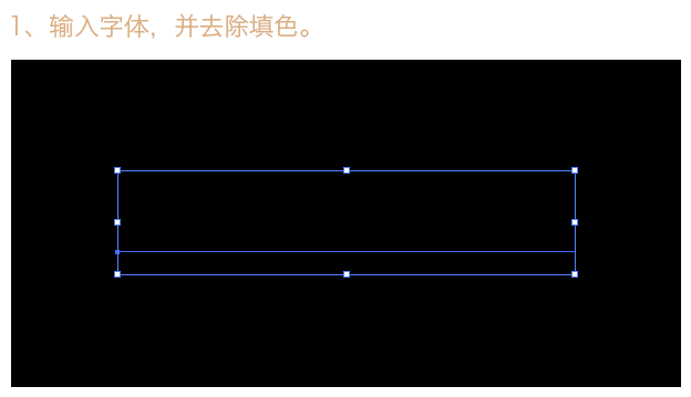 AI制作缤纷文字效果 脚本之家 AI实例教程