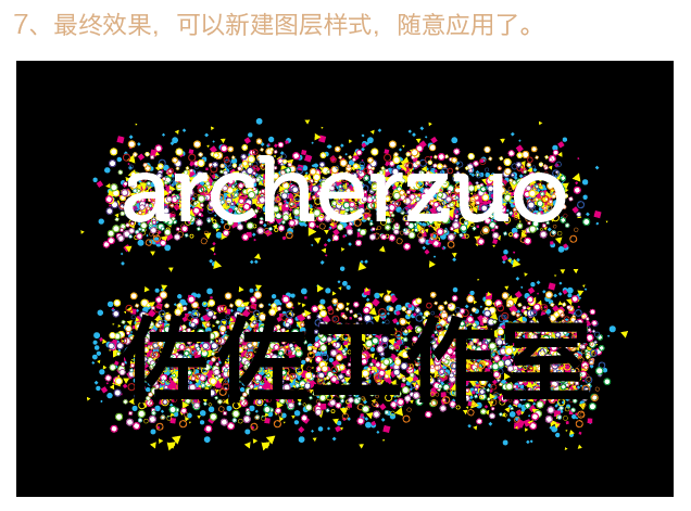 AI制作缤纷文字效果 脚本之家 AI实例教程