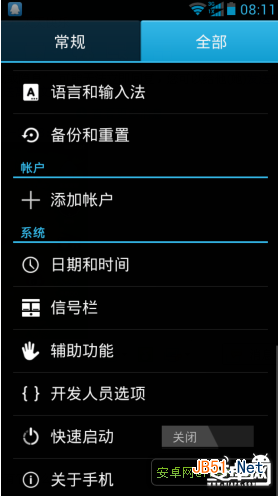 华为3C刷机ROOT 一键ROOT必备工具