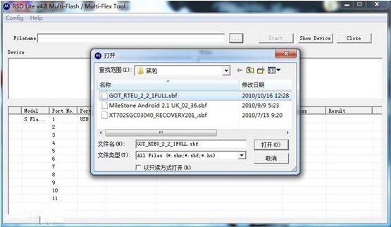 摩托罗拉通用RSD官方刷机教程
