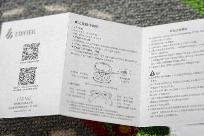 精致轻巧，降噪明显—漫步者TWS NB2无线耳机众测报告