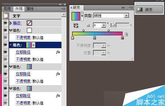 AI制作漂亮发光字 脚本之家 AI实例教程