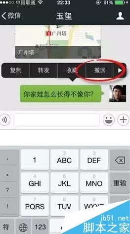 微信消息为啥2分钟后无法撤回？官方详解
