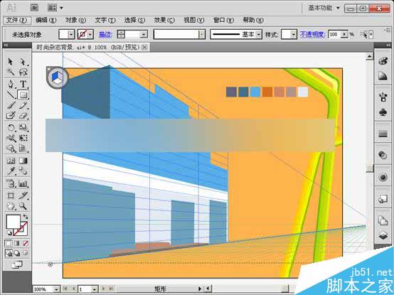 AI CS5透视网格绘制街道效果图 脚本之家 AI实例教程