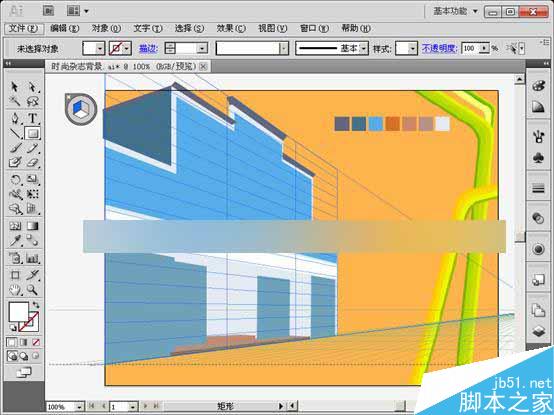 AI CS5透视网格绘制街道效果图 脚本之家 AI实例教程