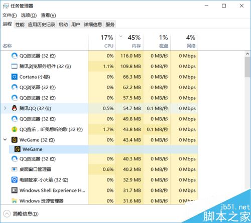 Wearticle很卡怎么办？Wearticle软件卡顿的解决方法