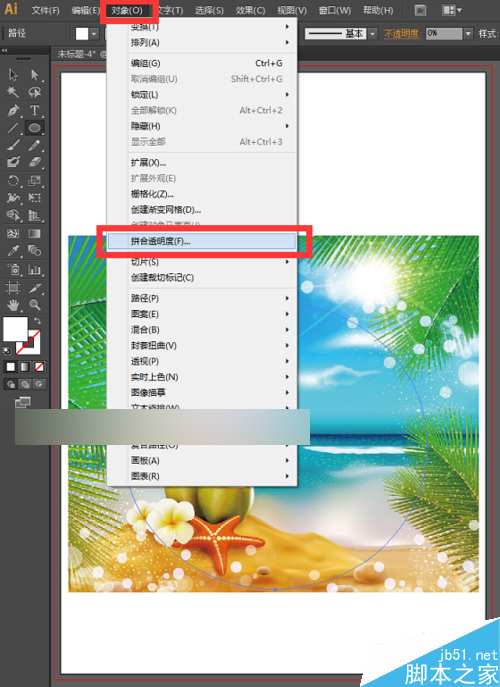 ai怎么裁剪，ai中怎么裁剪图片，裁剪图片详解