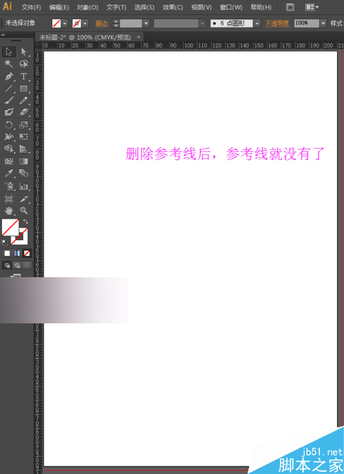ai新建参考线，ai怎么建立参考线