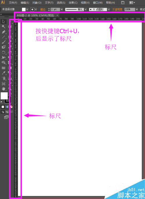 ai新建参考线，ai怎么建立参考线