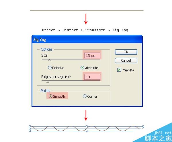 Illustrator制作香浓咖啡涟漪 脚本之家 AI教程