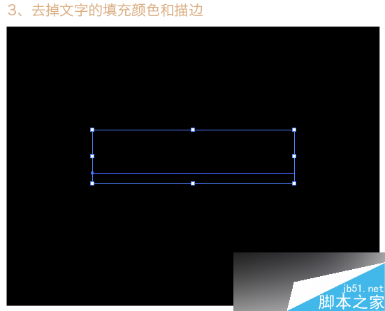 illustrator制作漂亮渐变文字效果 脚本之家 AI实例教程