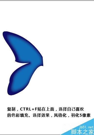 AI绘制蝴蝶 脚本之家 AI教程