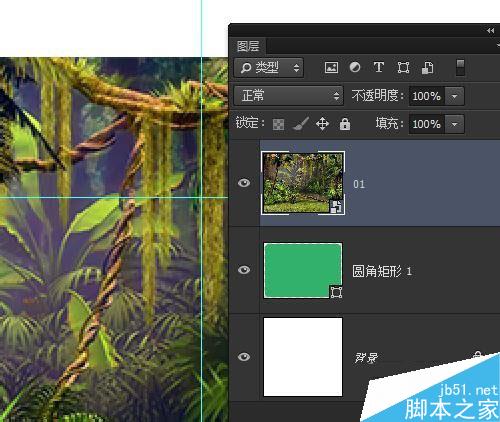 Photoshop中如何修改图像大小而不改变圆角半径