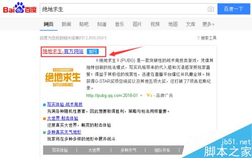 wegame怎么绑定steam？wegame绑定steam教程