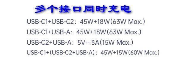 闪充一拖三，轻便又快捷——麦多多65W氮化镓快充充电器