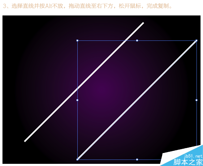 illustrator制作潮流海报字体 脚本之家 AI教程